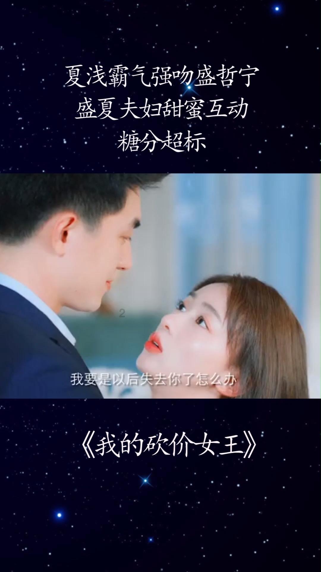 探索天涯,解锁用6425算24点?交流平台