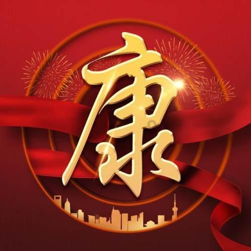 小猫钓鱼游戏龙王版有船