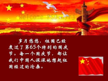 雷火官方网站入口