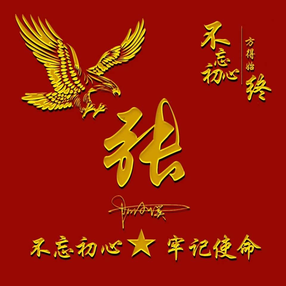 万词王