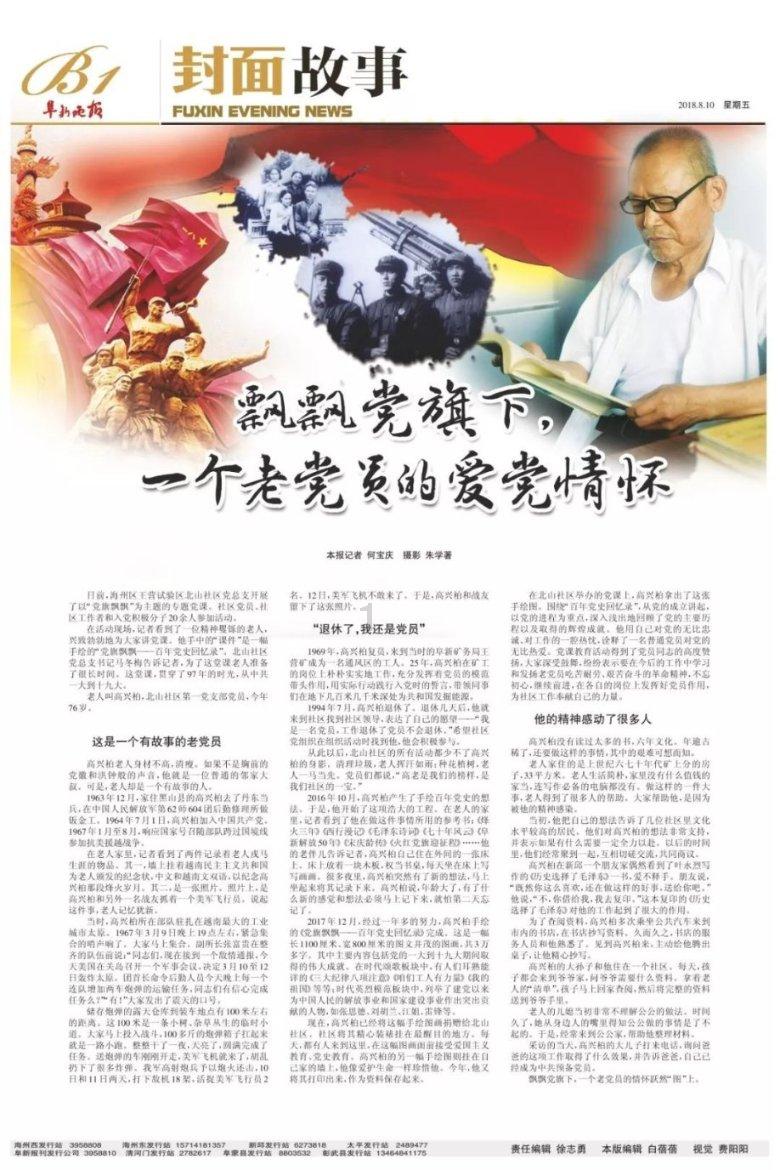 万词王